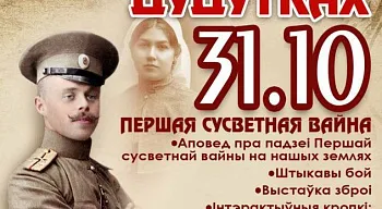 Как отмечают Коляды в Беларуси